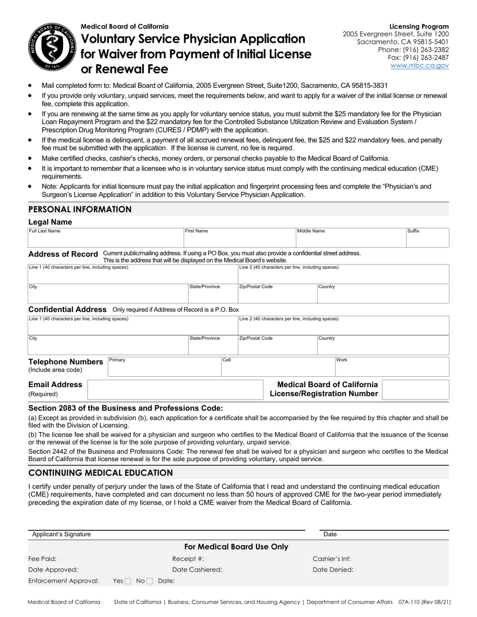 Form 07A-110 Voluntary Service Physician Application for Waiver From Payment of Initial License or Renewal Fee - California, Page 1