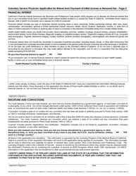 Form 07A-110 Voluntary Service Physician Application for Waiver From Payment of Initial License or Renewal Fee - California, Page 2