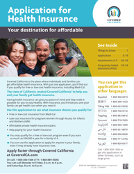 Document preview: Form CCFRM604 Application for Health Insurance - California