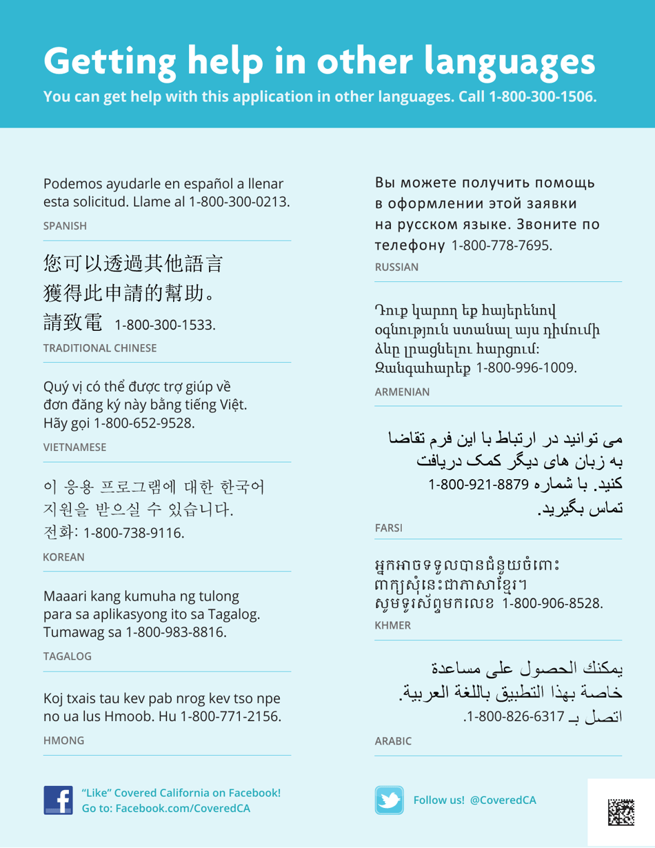 Form CCFRM604 Application for Health Insurance - California, Page 36