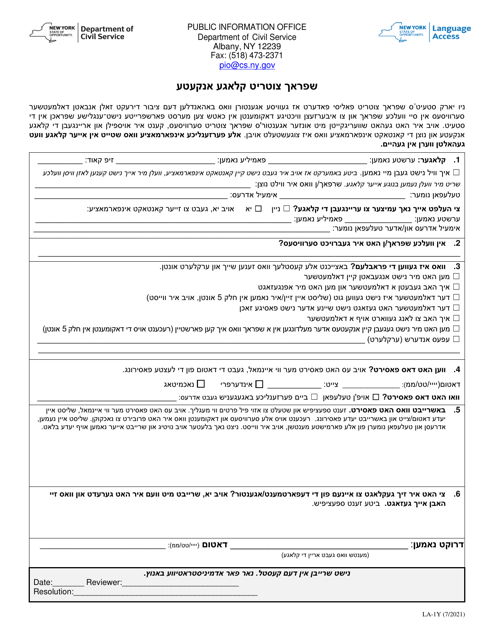 Form LA-1Y Language Access Complaint Form - New York (Yiddish)
