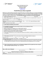 Document preview: Form LA-1HC Language Access Complaint Form - New York (Haitian Creole)