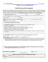 Language Access Complaint Form - New York (Haitian Creole)