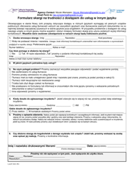 Language Access Complaint Form - New York (Polish)