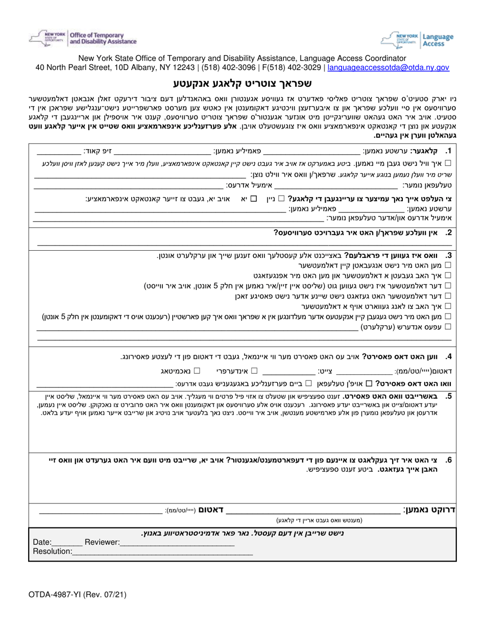 Form OTDA-4987-YI Language Access Complaint Form - New York (Yiddish), Page 1