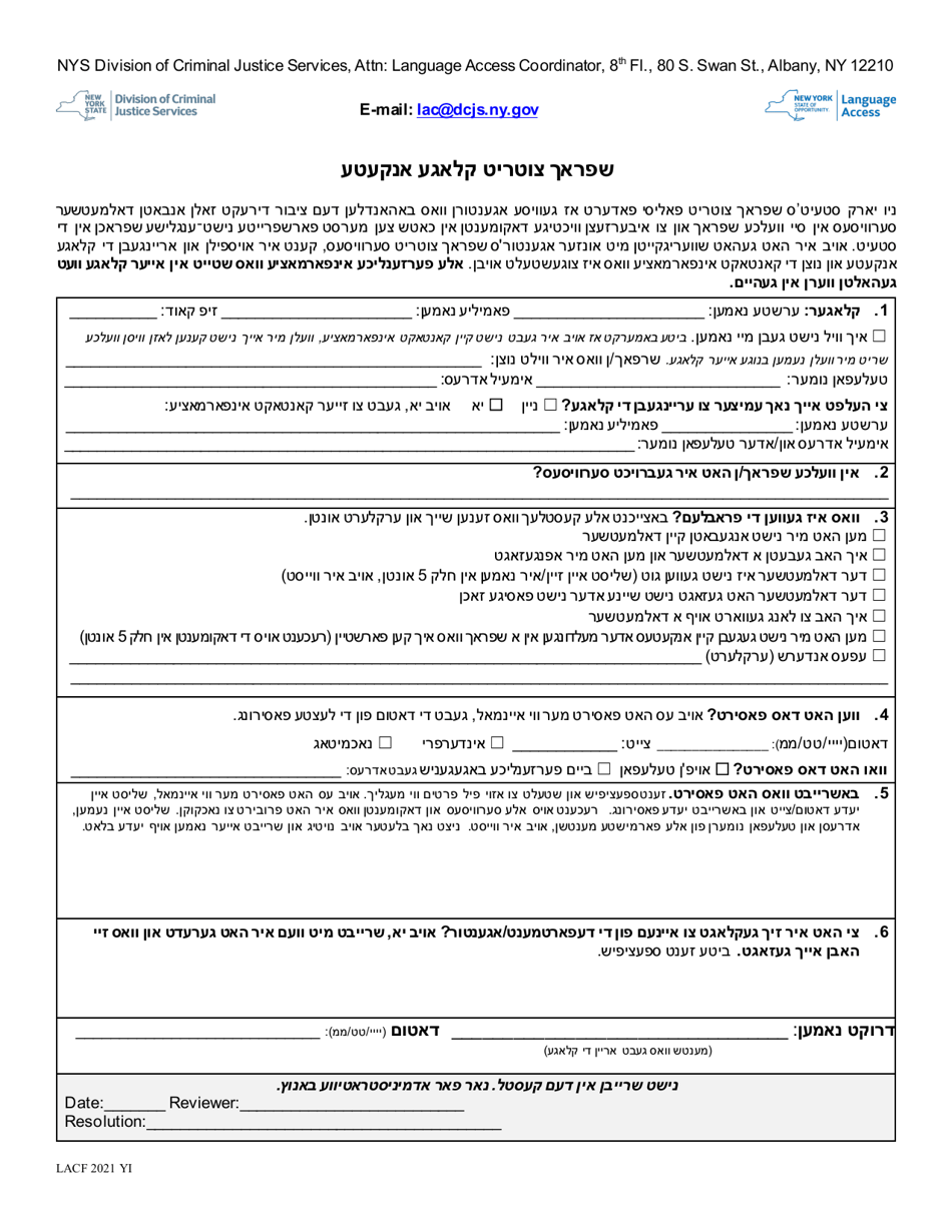 New York Language Access Complaint Form (Yiddish) - Fill Out, Sign ...