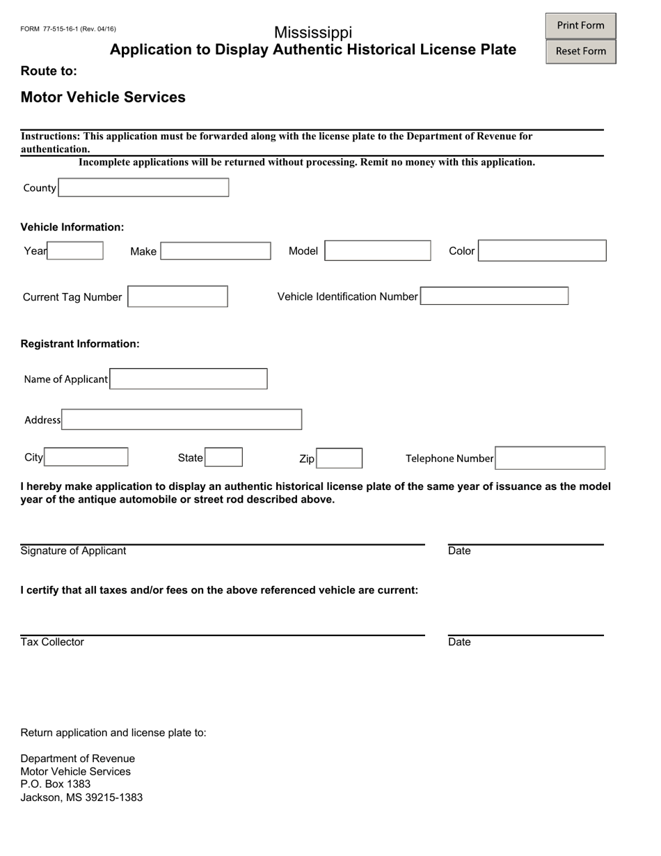 Form 77515 Application to Display Authentic Historical License Plate - Mississippi, Page 1