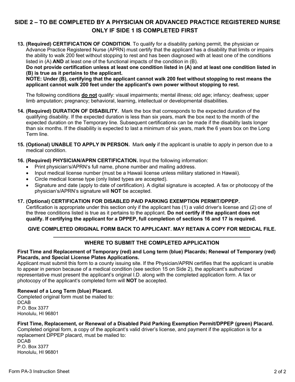 Form PA-3 Disability Parking Permit Application - Hawaii, Page 2