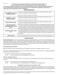 Form DL-32 Request for Gender Change on Driver's License/Identification Card - Pennsylvania, Page 2