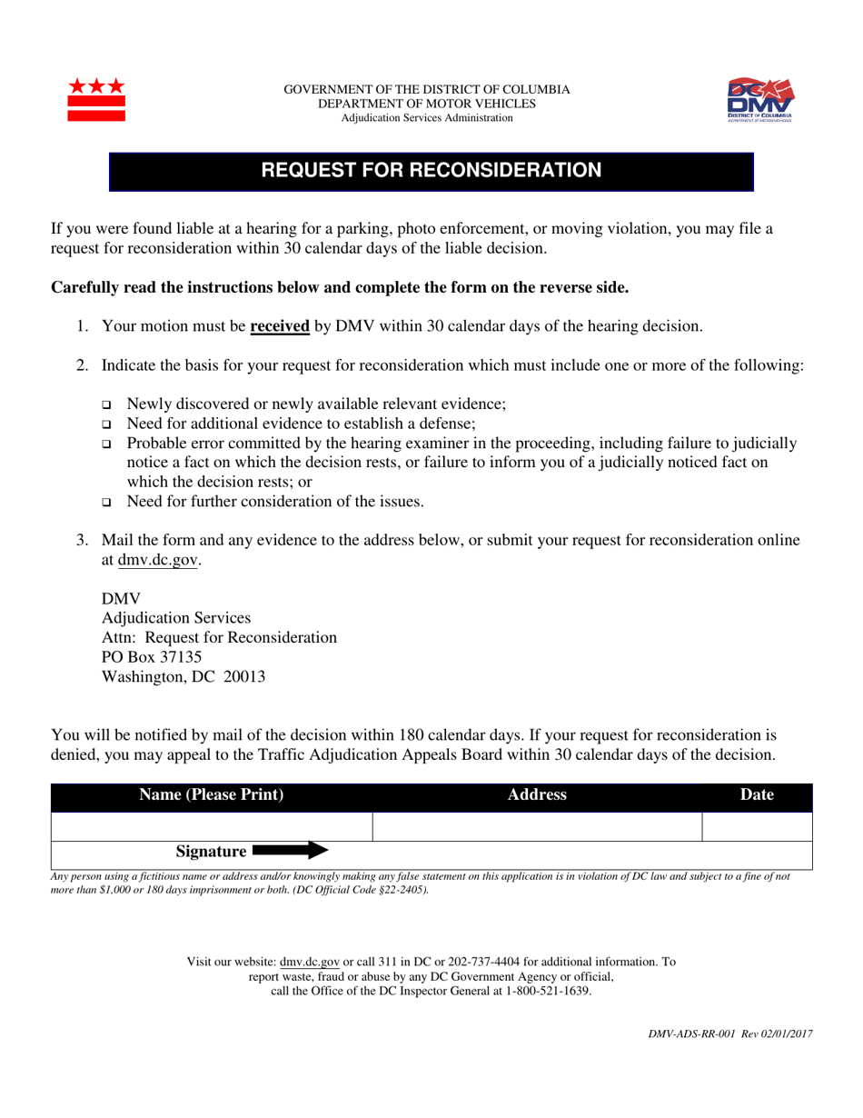 Form DMV-ADS-RR-001 Request for Reconsideration - Washington, D.C., Page 1