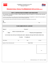 Form OVT-P-002 Organizational Vehicle Tag Membership Application - Washington, D.C., Page 5