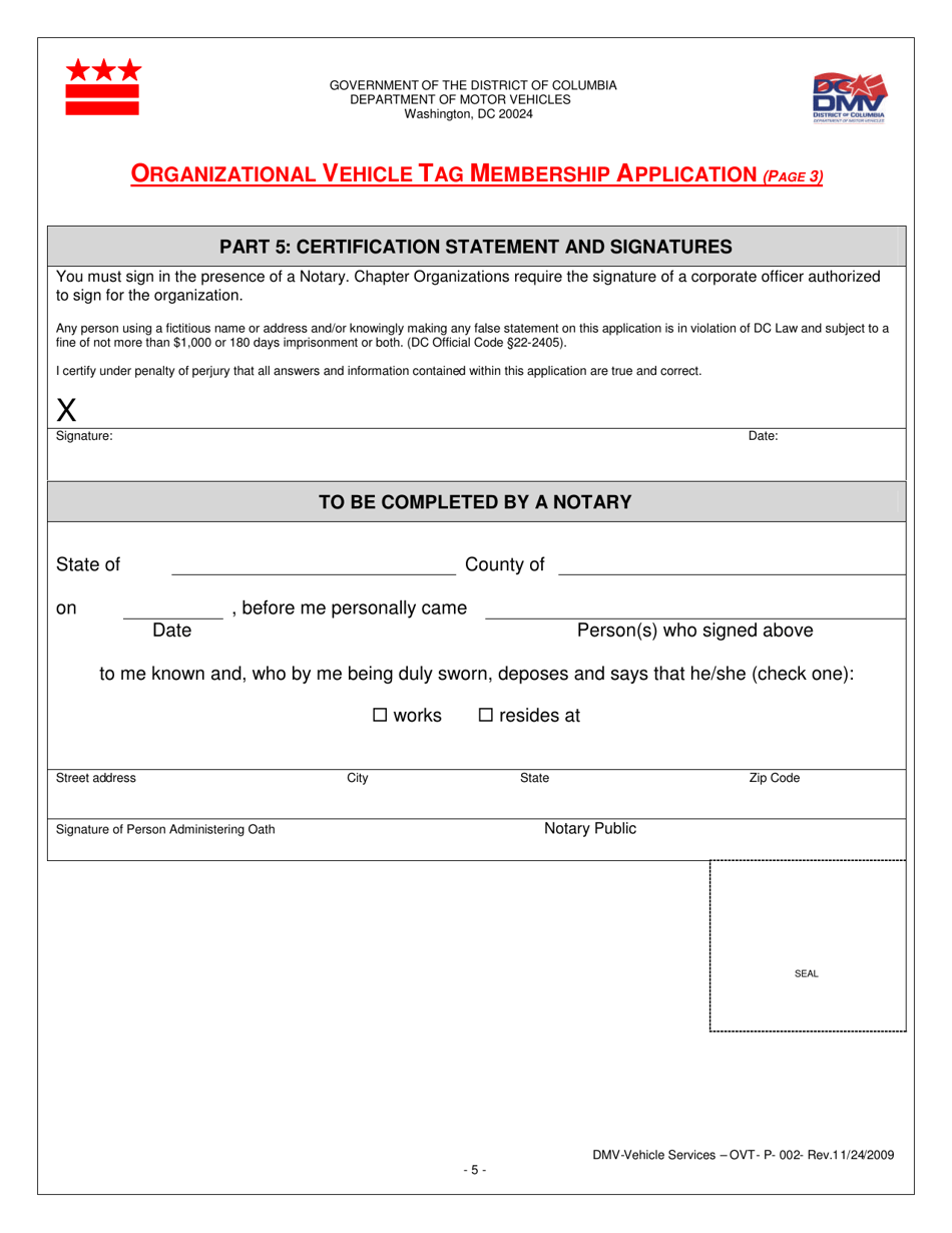 Form OVT-P-002 Organizational Vehicle Tag Membership Application - Washington, D.C., Page 5