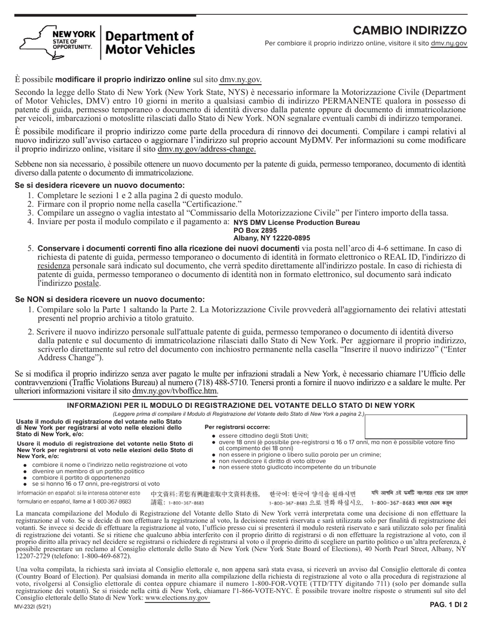 Form MV-232I Address Change - New York (Italian), Page 1