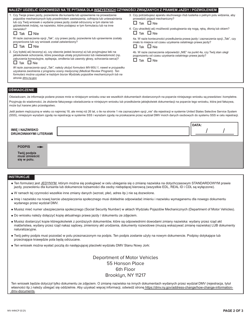 Form MV-44NCP Application for Name Change Only on Standard Permit, Driver License or Non-driver Id Card - New York (Polish), Page 2