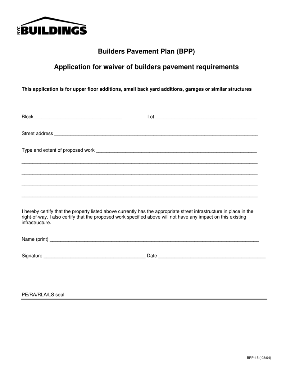 Form BPP-15 Application for Waiver of Builders Pavement Requirements - New York City, Page 1