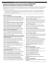 Scrie/Drie Household Income Worksheet - New York City (French)