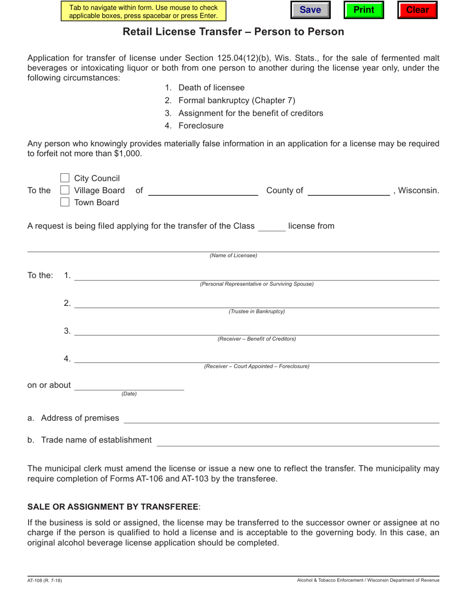 Form AT-108 Retail License Transfer - Person to Person - Wisconsin, Page 1