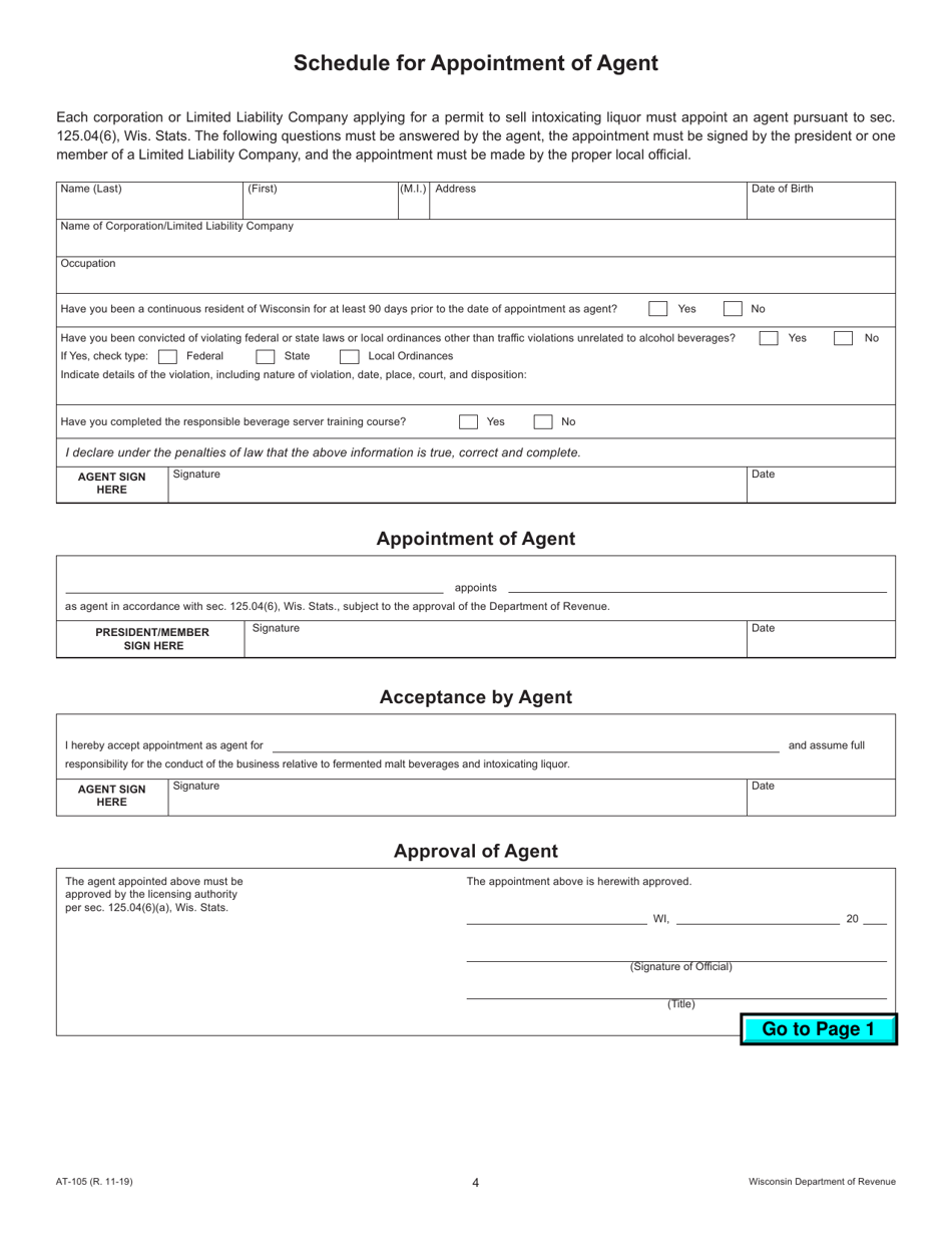 Form AT-105 Application for Airport / Public Facility Permit - Wisconsin, Page 4