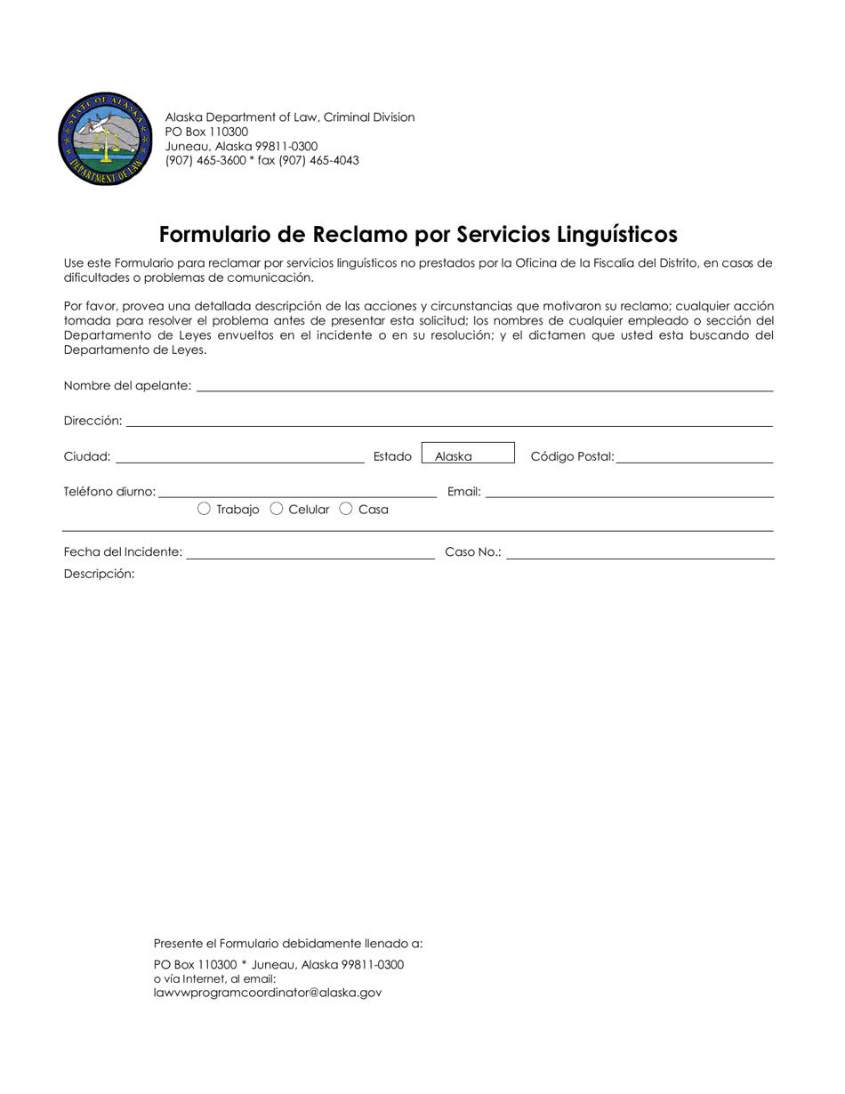 Formulario De Reclamo Por Servicios Linguisticos - Alaska (Spanish), Page 1