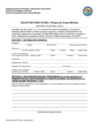 Document preview: Formulario HCD MAC419 SP Solicitud Para Ayuda - Parque De Casas Moviles - California (Spanish)