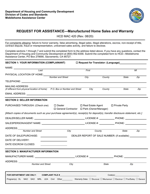 Form HCD MAC420 Request for Assistance - Manufactured Home Sales and Warranty - California