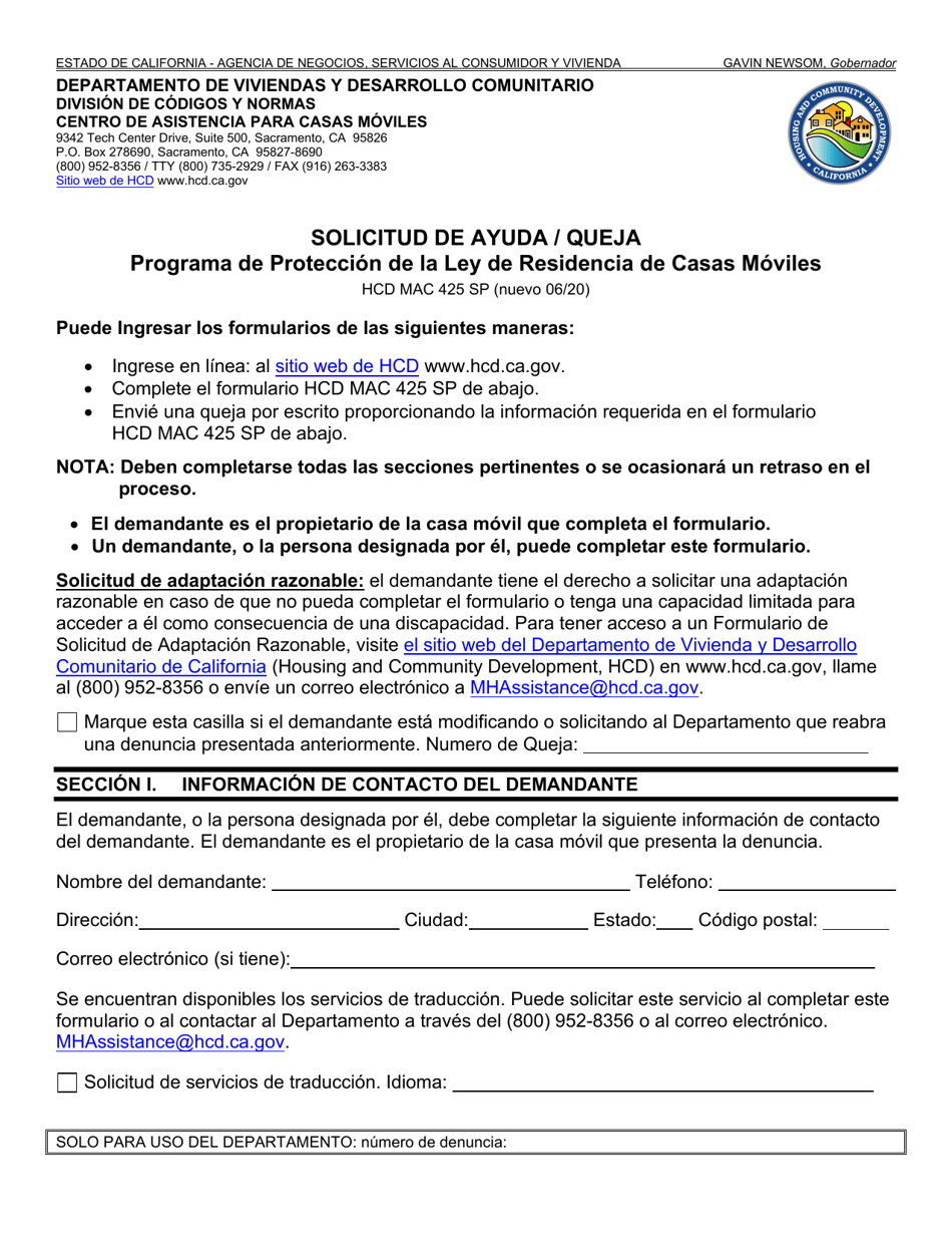 Formulario HCD MAC425 SP Solicitud De Ayuda / Queja - Programa De Proteccion De La Ley De Residencia De Casas Moviles - California (Spanish), Page 1