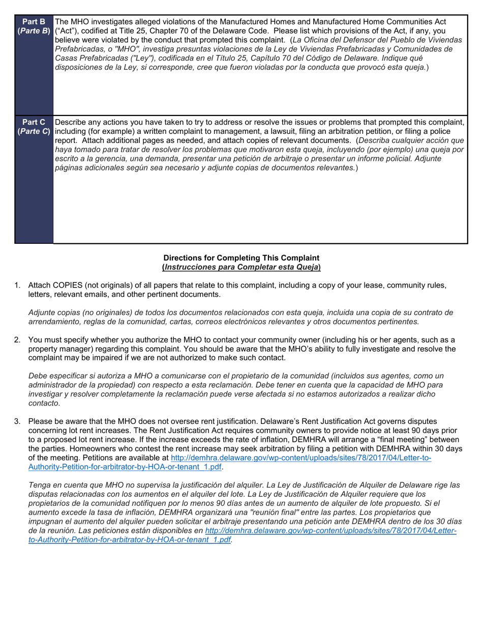 Manufactured Housing Complaint Statement - Delaware (English / Spanish), Page 3