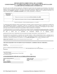 Formulario DC4-711B Consentimiento Y Autorizacion Para El Uso E Inspeccion De Divulgacion Y La Difusion De Informacion Confidencial - Florida (Spanish), Page 2