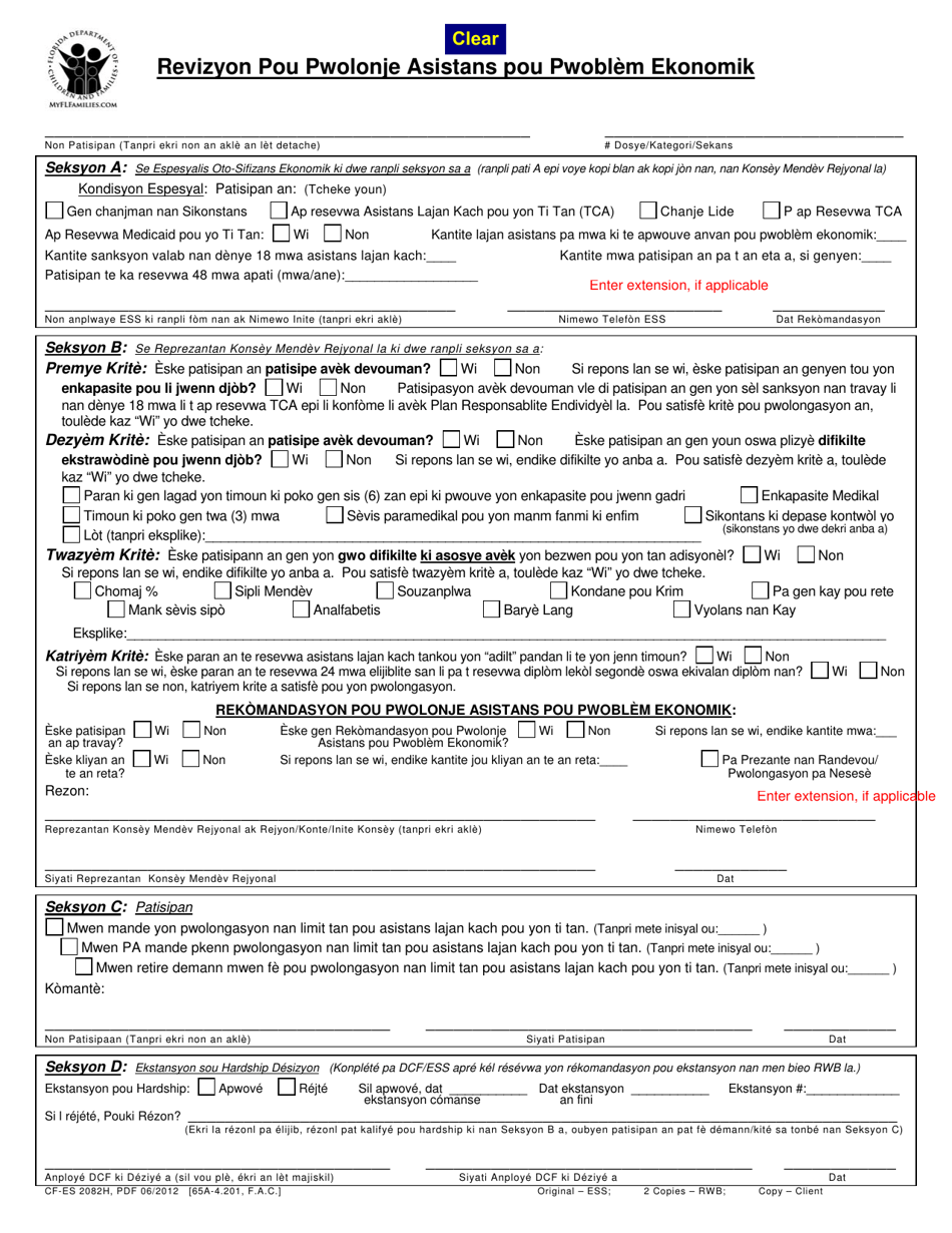 Form CF-ES2082H Hardship Extension Review - Florida (Haitian Creole), Page 1
