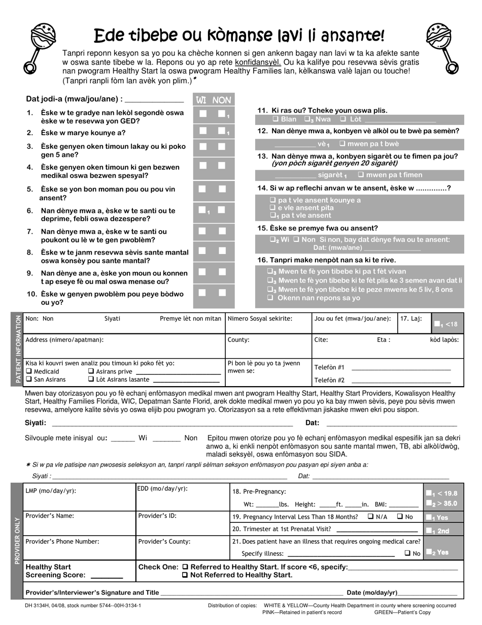 Form DH3134H Prenatal Risk Screening - Florida (English / Haitian Creole), Page 1