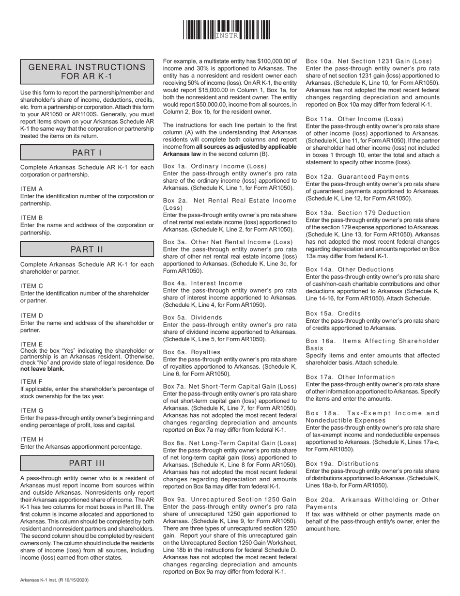 Form AR K-1 Arkansas Income Tax Owners Share of Income, Deductions, Credits, Etc. - Arkansas, Page 2