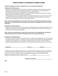 Reinstatement Application - Plumbing - Arkansas, Page 2