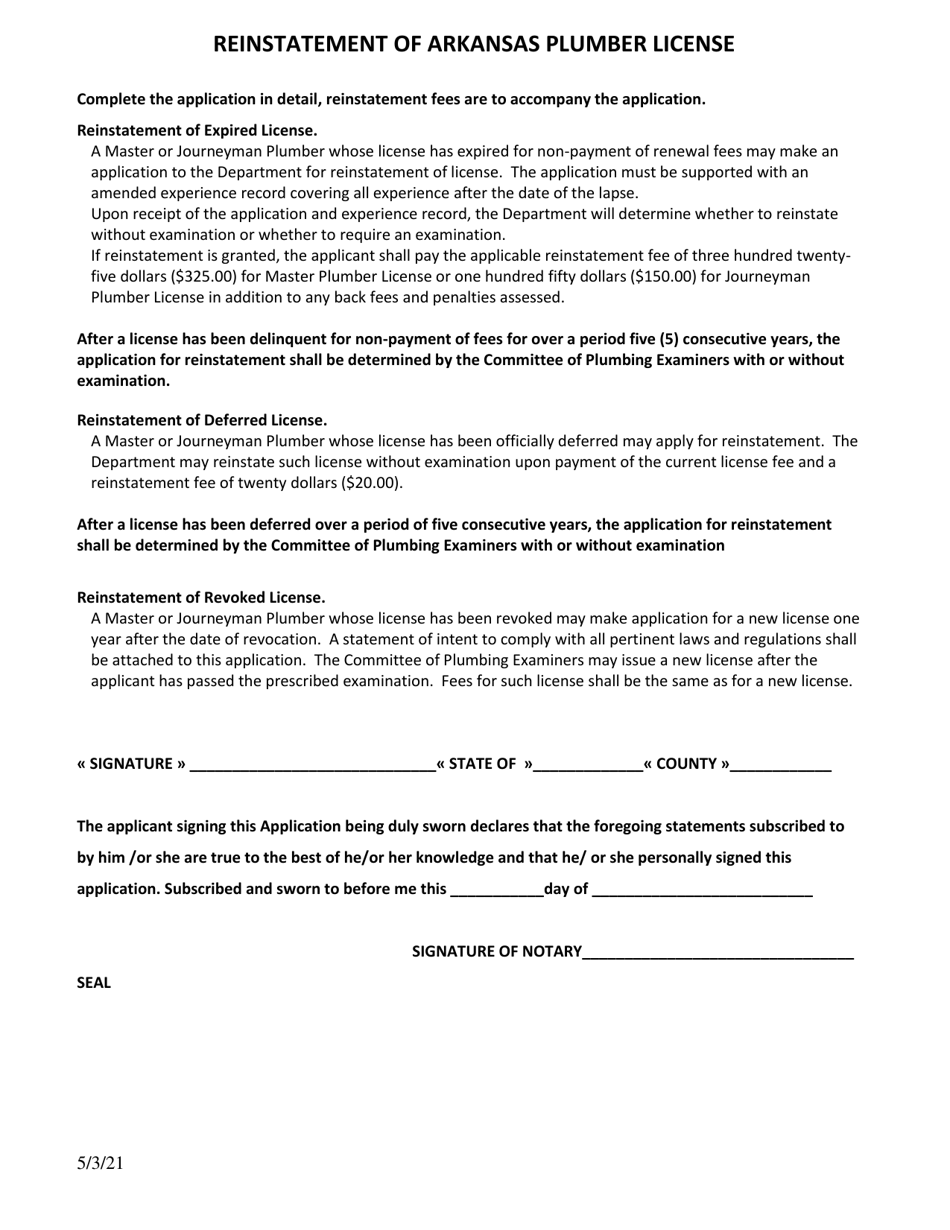Reinstatement Application - Plumbing - Arkansas, Page 2