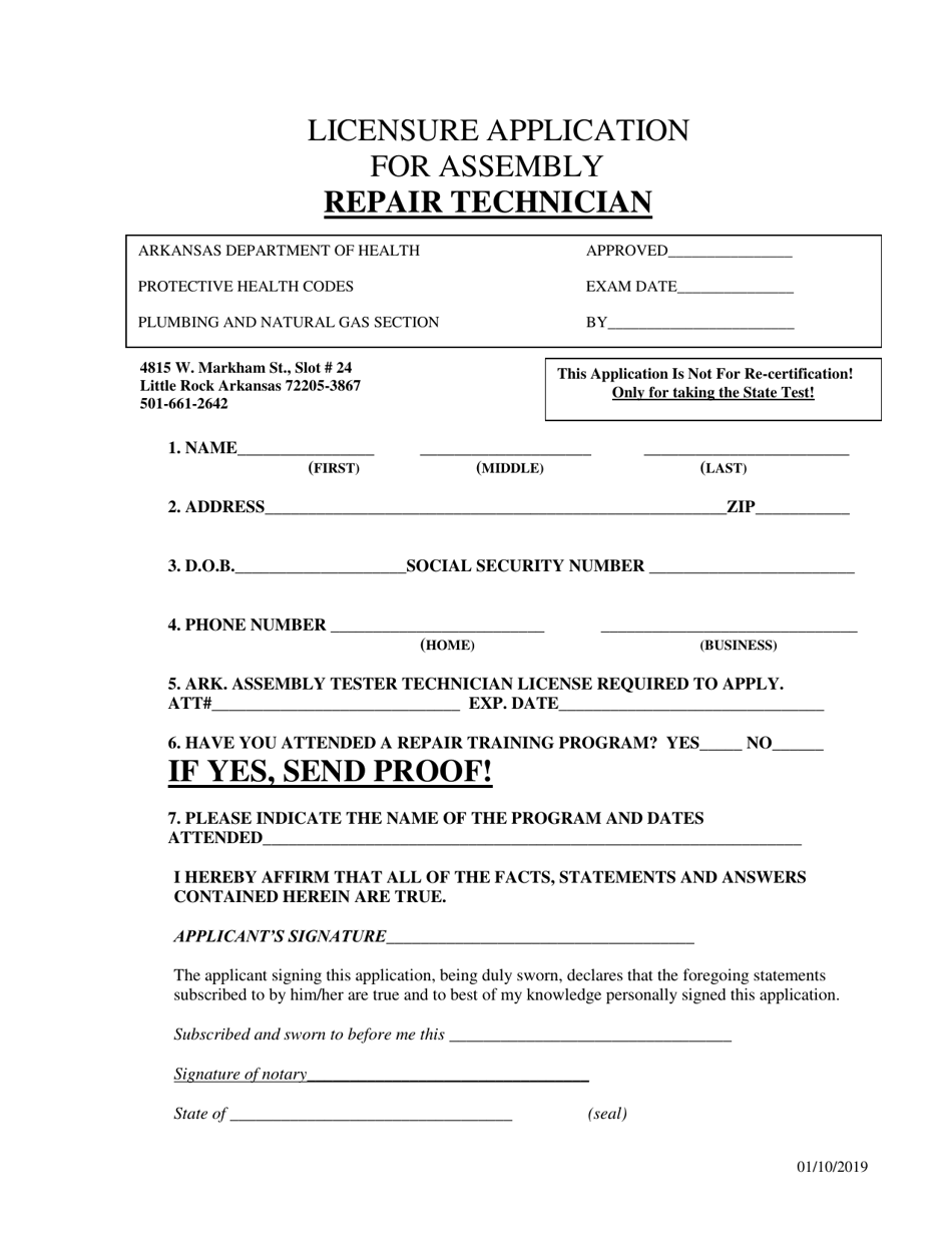 Licensure Application for Backflow Assembly Repair Technician - Arkansas, Page 1