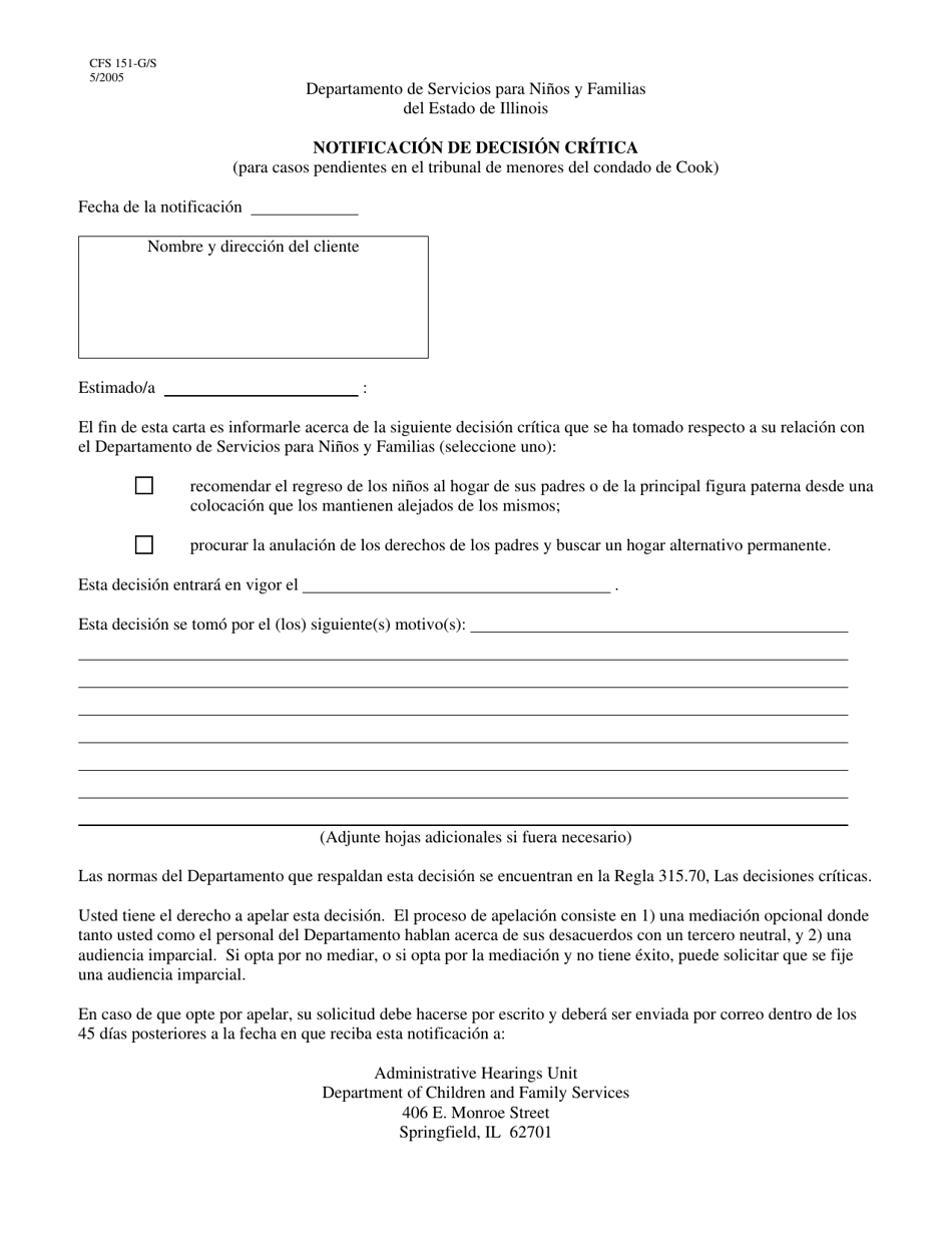 Formulario CFS151-G/S Notificacion De Decision Critica - Illinois (Spanish), Page 1