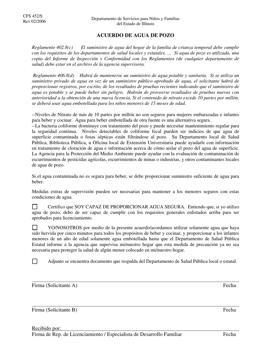 Formulario CFS452 / S Acuerdo De Agua De Pozo - Illinois (Spanish), Page 1