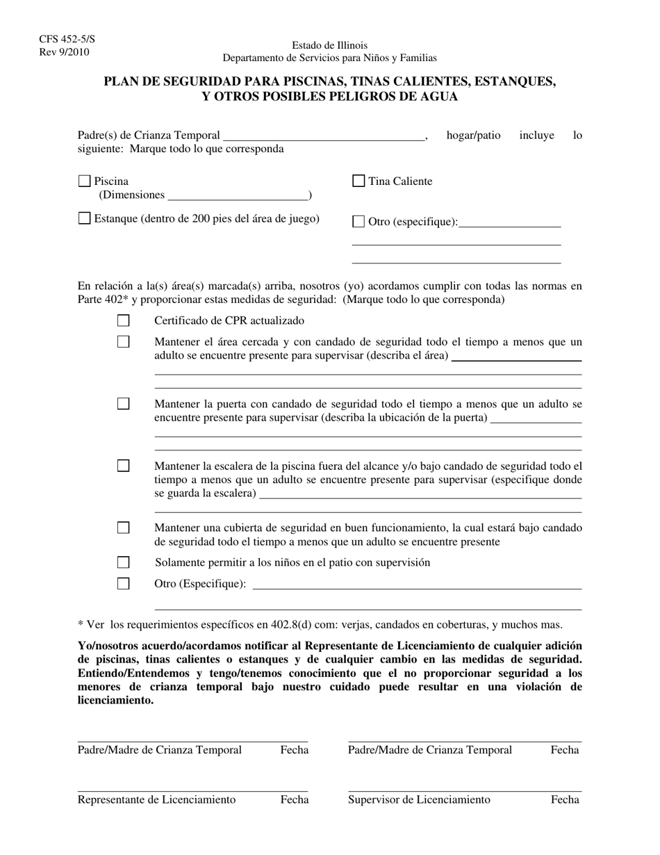 Formulario CFS452-5 / S Plan De Seguridad Para Piscinas, Tinas Calientes, Estanques, Y Otros Posibles Peligros De Agua - Illinois (Spanish), Page 1