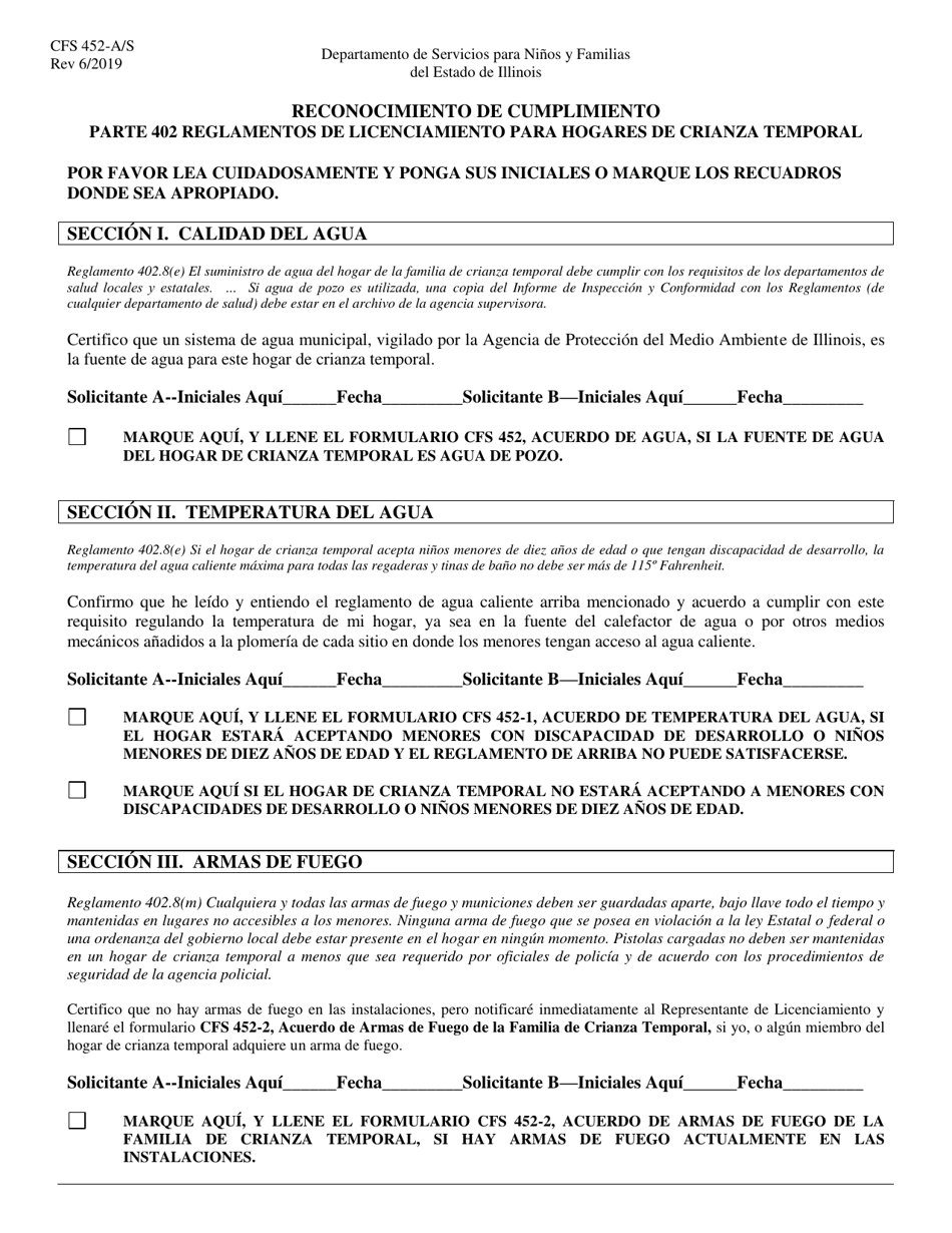 Formulario CFS452-A / S Reconocimiento De Cumplimiento - Parte 402 Reglamentos De Licenciamiento Para Hogares De Crianza Temporal - Illinois (Spanish), Page 1