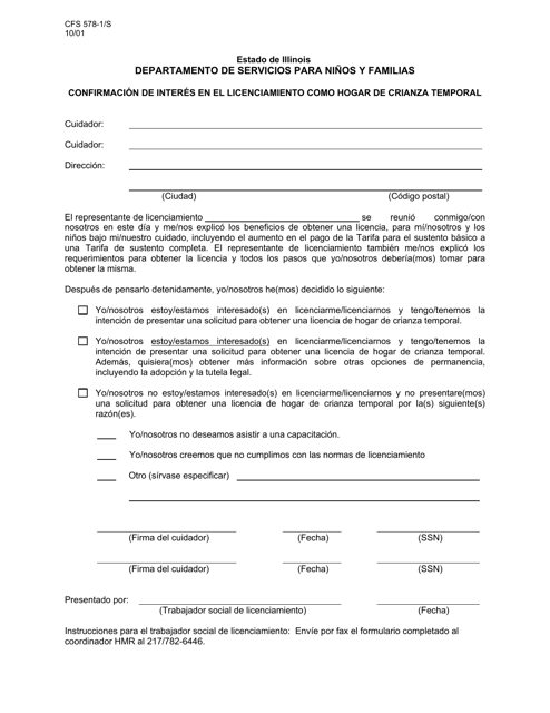 Formulario CFS578-1/S Confirmacion De Interes En El Licenciamiento Como Hogar De Crianza Temporal - Illinois (Spanish)