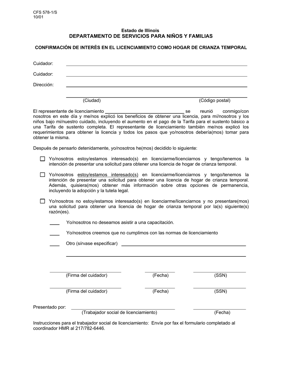 Formulario CFS578-1 / S Confirmacion De Interes En El Licenciamiento Como Hogar De Crianza Temporal - Illinois (Spanish), Page 1