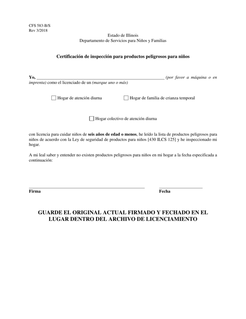 Formulario CFS583-B/S Certificacion De Inspeccion Para Productos Peligrosos Para Ninos - Illinois (Spanish)