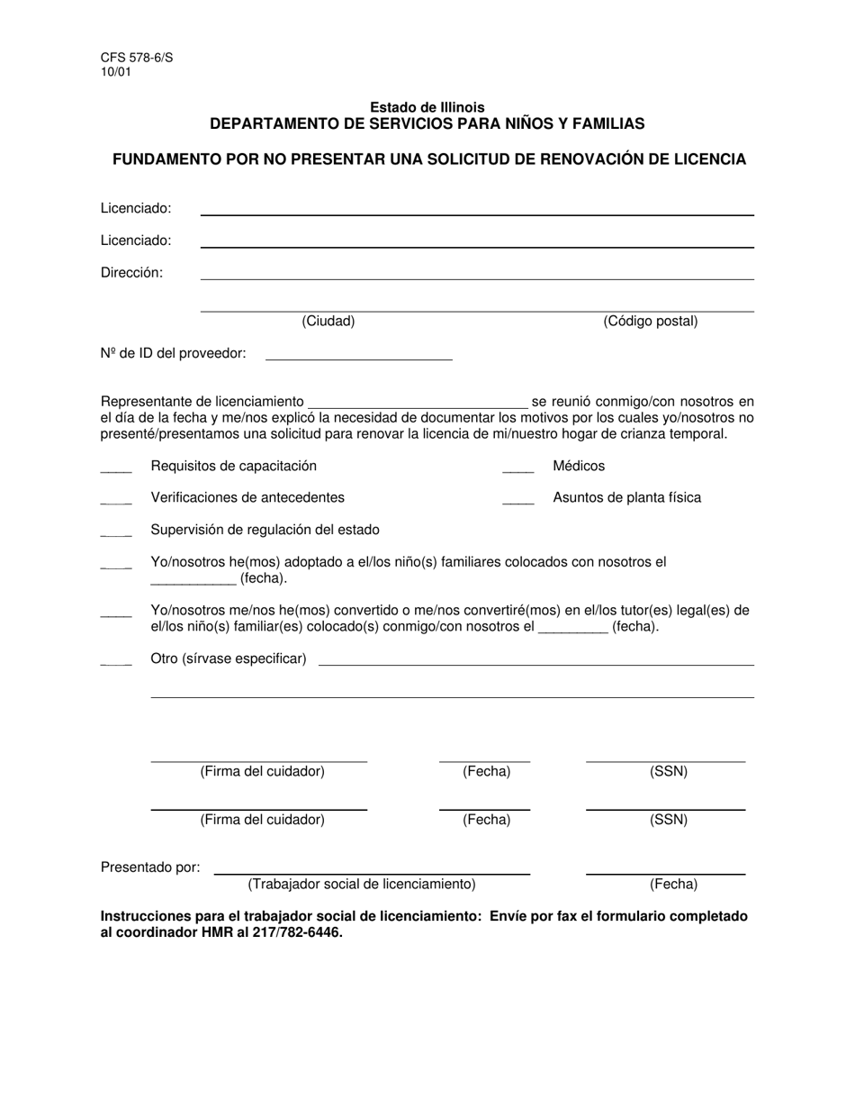 Formulario CFS578-6 / S Fundamento Por No Presentar Una Solicitud De Renovacion De Licencia - Illinois (Spanish), Page 1
