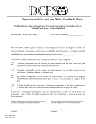Document preview: Formulario CFS594-A/S Certificacion De Reinspeccion De Hogar De Crianza Temporal Con Licencia Luego De Ser "indicado" Por Abuso/Negligencia Infantil - Illinois (Spanish)