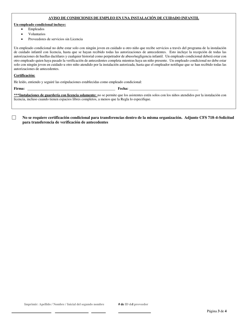 Formulario CFS718-B / S Autorizacion Para Verificacion De Antecedentes Para Cuidados De Menores De Edad - Illinois (Spanish), Page 3