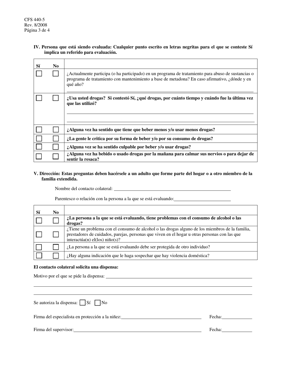 Formulario CFS440-5 / S Evaluacion Del Uso De Sustancias Por Adultos - Illinois (Spanish), Page 3