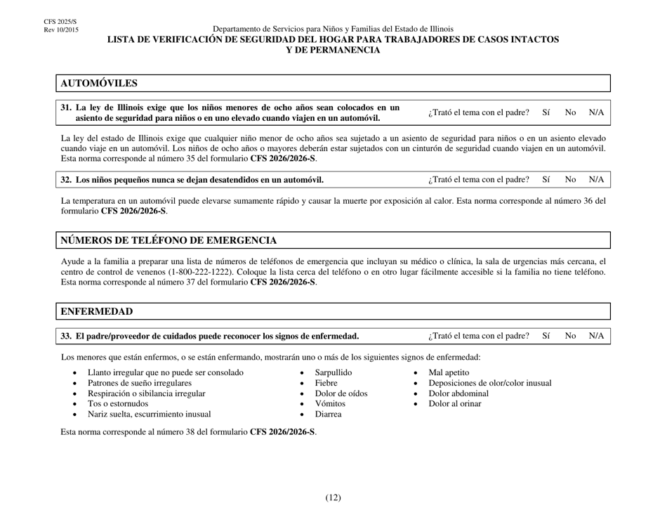 Formulario CFS2025 / S Lista De Verificacion De Seguridad Del Hogar Para Trabajadores De Casos Intactos Y De Permanencia - Illinois (Spanish), Page 12
