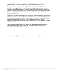 Formulario HFS458LTCS Aviso Sobre Decision De La Solicitud Para Asistencia Medica - Illinois (Spanish), Page 2