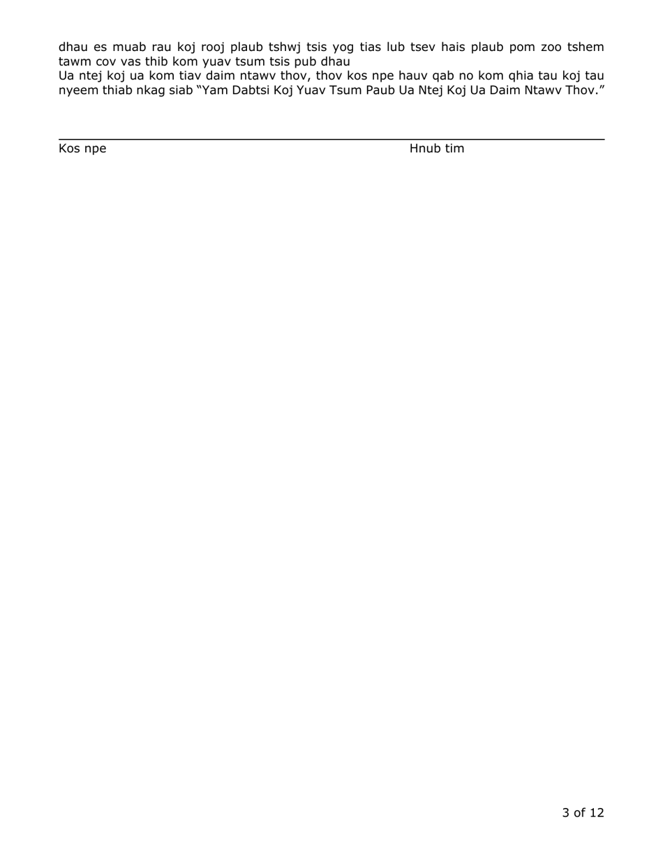 Request for Review by the Conviction Review Unit - Minnesota (Hmong), Page 3