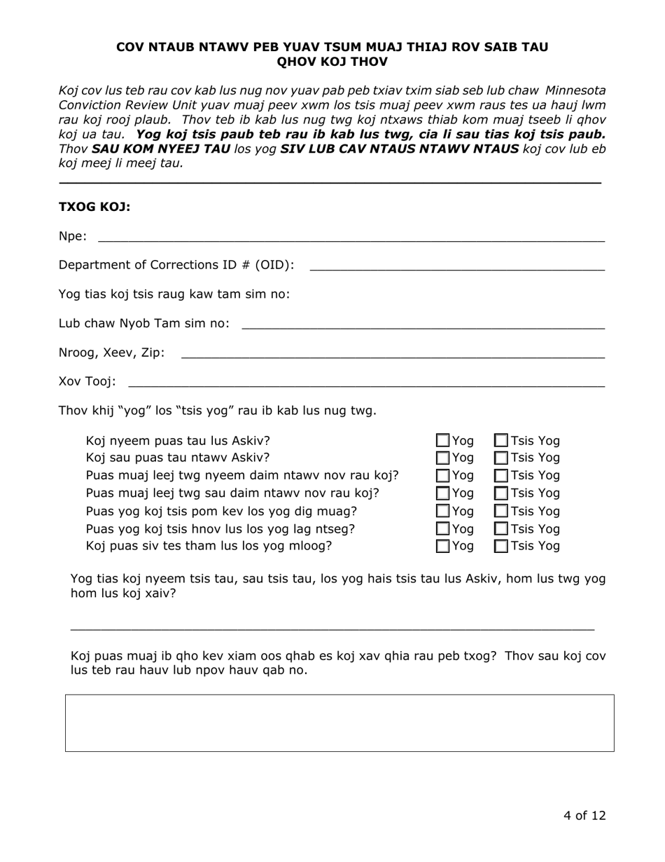 Request for Review by the Conviction Review Unit - Minnesota (Hmong), Page 4
