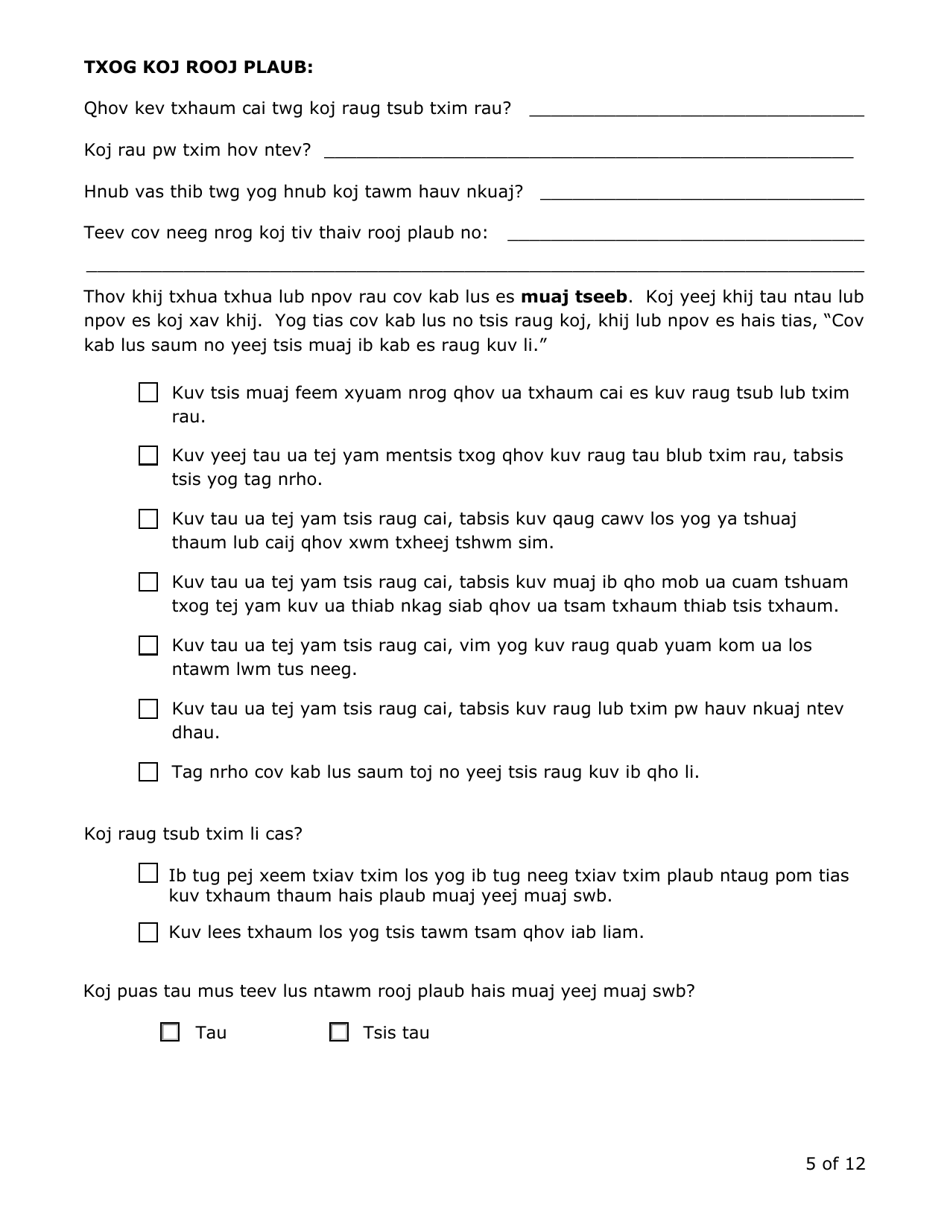 Request for Review by the Conviction Review Unit - Minnesota (Hmong), Page 5